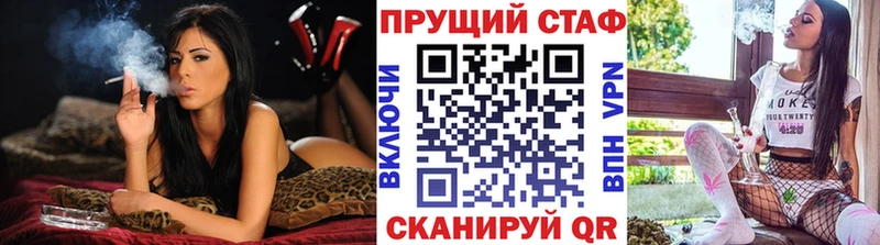 Купить наркоту Чулым Кокаин МАРИХУАНА МЕФ Гашиш
