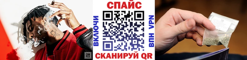 БУТИРАТ жидкий экстази  Чулым 