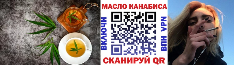 Еда ТГК конопля Чулым