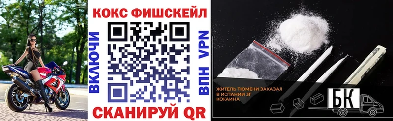 Кокаин 99% дарнет шоп Чулым