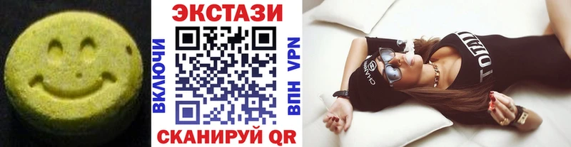 Ecstasy ешки  Чулым 