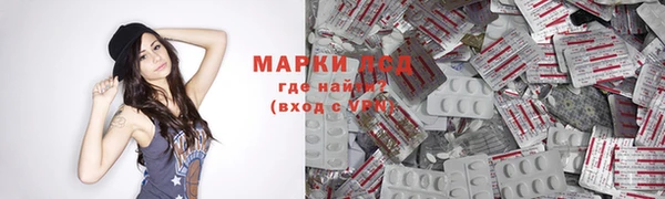 прущие крисы Алексеевка