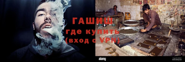 MESCALINE Абинск