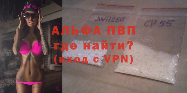 каннабис Абаза