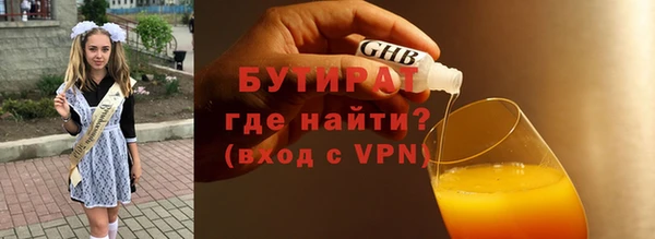 винт Невельск