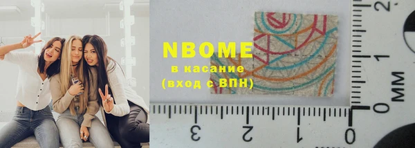 амфетамин Лиски