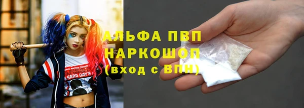 прущие крисы Алексеевка