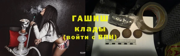 гидра Алзамай