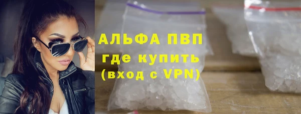 прущие крисы Алексеевка