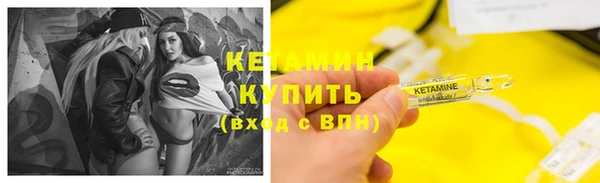 гидра Алзамай