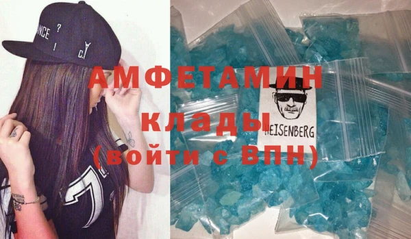 амфетамин Лиски
