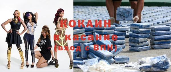 MESCALINE Абинск