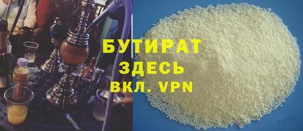каннабис Абаза