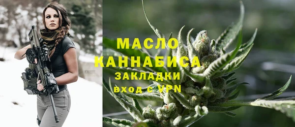 MESCALINE Абинск