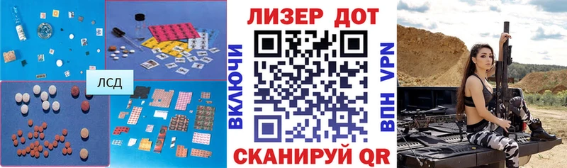 Лсд 25 экстази ecstasy Чулым