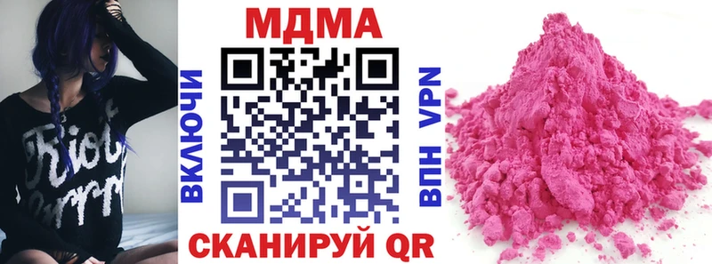 продажа наркотиков Чулым МДМА Molly