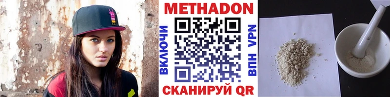 omg зеркало  Чулым  Метадон methadone 
