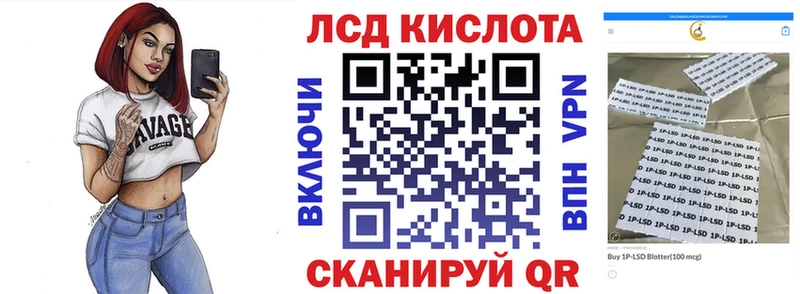 KRAKEN зеркало  Чулым  Наркотические марки 1,8мг 